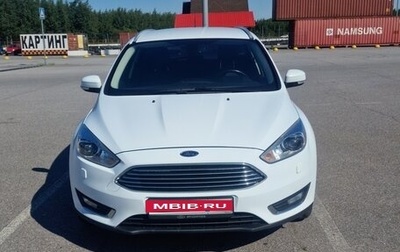 Ford Focus III, 2018 год, 1 550 000 рублей, 1 фотография