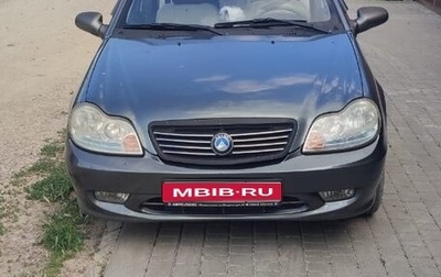 Geely CK (Otaka) I рестайлинг, 2013 год, 450 000 рублей, 1 фотография