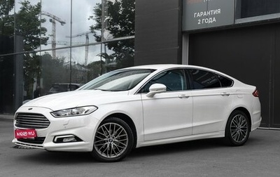 Ford Mondeo V, 2017 год, 1 799 000 рублей, 1 фотография
