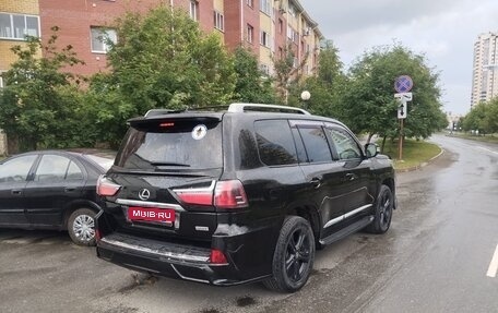 Lexus LX III, 2010 год, 3 900 000 рублей, 1 фотография