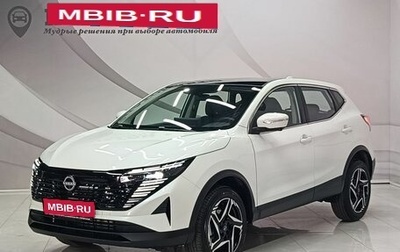 Nissan Qashqai, 2025 год, 3 499 000 рублей, 1 фотография
