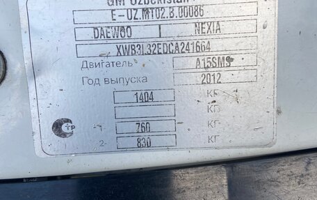 Daewoo Nexia I рестайлинг, 2012 год, 245 000 рублей, 16 фотография