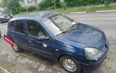 Renault Clio III, 2004 год, 169 000 рублей, 1 фотография