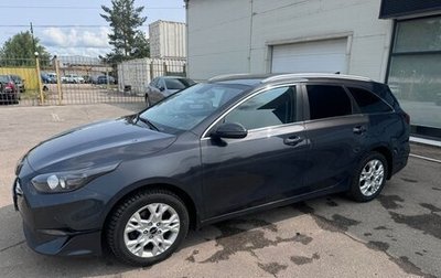 KIA cee'd III, 2021 год, 1 849 000 рублей, 1 фотография