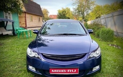 Honda Civic VIII, 2008 год, 1 200 000 рублей, 1 фотография