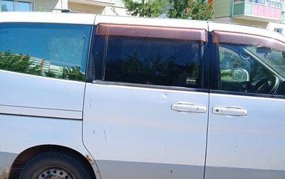 Nissan Serena II, 1999 год, 450 000 рублей, 1 фотография