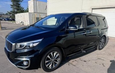KIA Carnival III, 2017 год, 2 799 000 рублей, 1 фотография