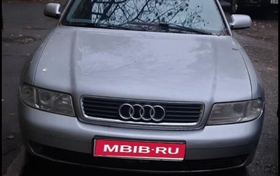 Audi A4, 1999 год, 300 000 рублей, 1 фотография