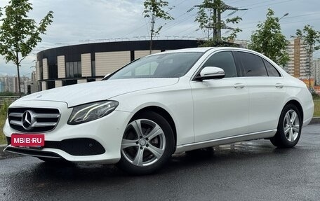 Mercedes-Benz E-Класс, 2016 год, 2 250 000 рублей, 9 фотография