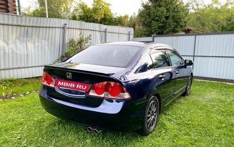 Honda Civic VIII, 2008 год, 1 200 000 рублей, 7 фотография