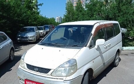 Nissan Serena II, 1999 год, 450 000 рублей, 4 фотография
