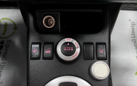 Nissan X-Trail, 2008 год, 1 095 000 рублей, 22 фотография