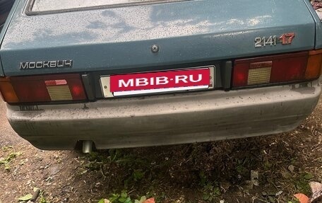 Москвич 2141, 1995 год, 195 000 рублей, 11 фотография