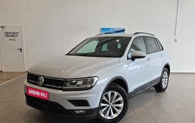 Volkswagen Tiguan II, 2018 год, 2 150 000 рублей, 1 фотография