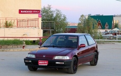 Honda Civic IV, 1991 год, 380 000 рублей, 1 фотография