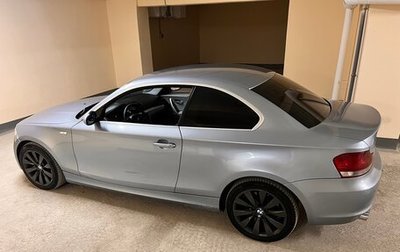 BMW 1 серия, 2008 год, 850 000 рублей, 1 фотография