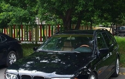 BMW 5 серия, 1998 год, 470 000 рублей, 1 фотография