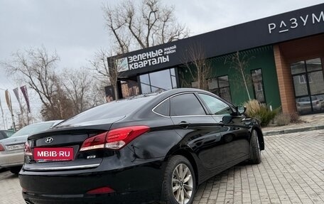 Hyundai i40 I рестайлинг, 2016 год, 1 650 000 рублей, 2 фотография