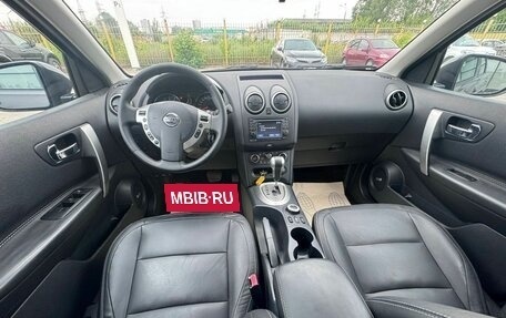 Nissan Qashqai, 2013 год, 1 199 000 рублей, 7 фотография