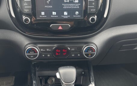 KIA Soul III, 2019 год, 2 250 000 рублей, 7 фотография