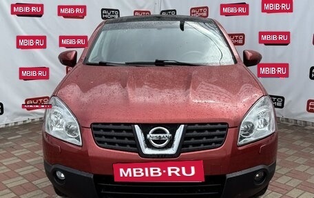 Nissan Qashqai, 2007 год, 579 999 рублей, 2 фотография