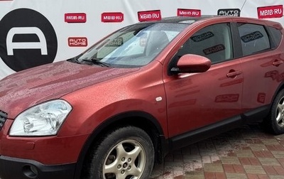 Nissan Qashqai, 2007 год, 579 999 рублей, 1 фотография