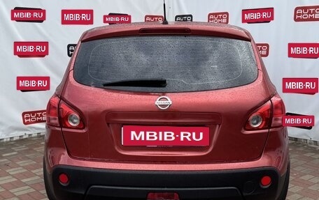 Nissan Qashqai, 2007 год, 579 999 рублей, 5 фотография