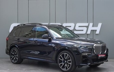 BMW X7, 2020 год, 9 550 000 рублей, 1 фотография