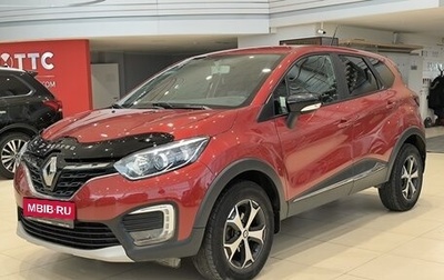 Renault Kaptur I рестайлинг, 2020 год, 1 450 000 рублей, 1 фотография