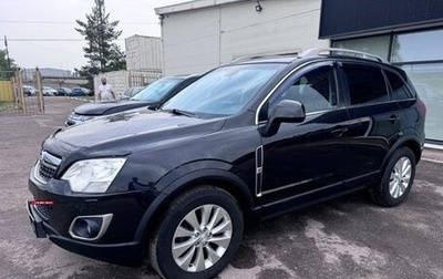 Opel Antara I, 2014 год, 1 449 000 рублей, 1 фотография