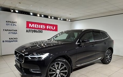 Volvo XC60 II, 2019 год, 3 498 000 рублей, 1 фотография