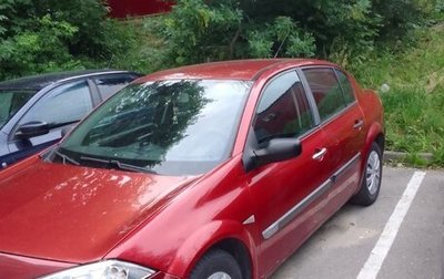 Renault Megane II, 2005 год, 280 000 рублей, 1 фотография