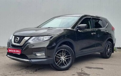 Nissan X-Trail, 2020 год, 2 480 000 рублей, 1 фотография