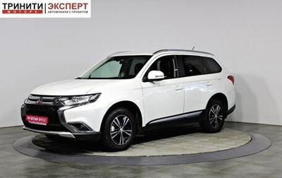 Mitsubishi Outlander III рестайлинг 3, 2015 год, 1 447 000 рублей, 1 фотография