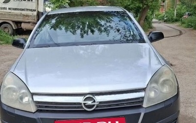 Opel Astra H, 2006 год, 290 000 рублей, 1 фотография