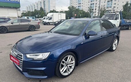 Audi A4, 2017 год, 2 950 000 рублей, 1 фотография