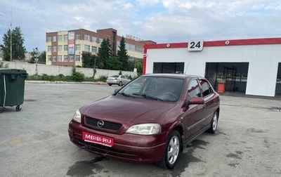 Opel Astra F, 1999 год, 200 000 рублей, 1 фотография