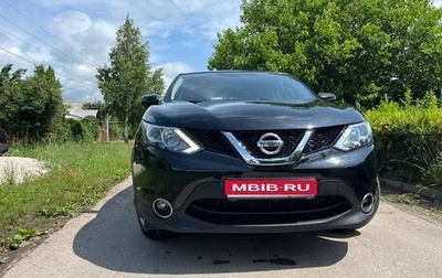 Nissan Qashqai, 2018 год, 1 800 000 рублей, 1 фотография