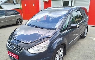 Ford Galaxy II, 2012 год, 1 450 000 рублей, 1 фотография