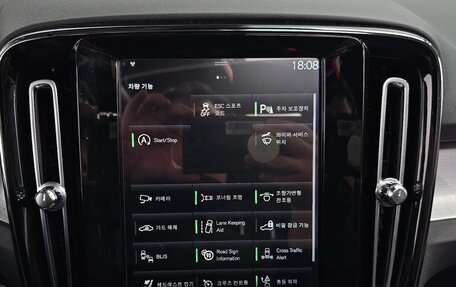 Volvo XC40 I, 2020 год, 2 596 000 рублей, 14 фотография