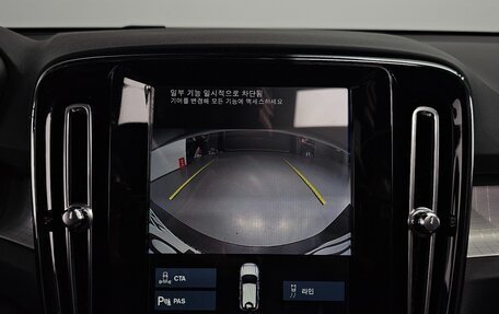 Volvo XC40 I, 2020 год, 2 596 000 рублей, 16 фотография