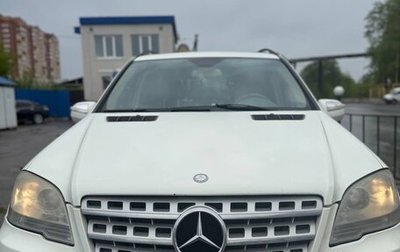 Mercedes-Benz M-Класс, 2008 год, 1 300 000 рублей, 1 фотография