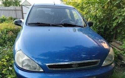 KIA Rio II, 2002 год, 300 000 рублей, 1 фотография