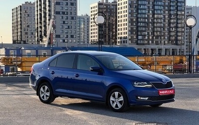 Skoda Rapid I, 2018 год, 1 400 000 рублей, 1 фотография