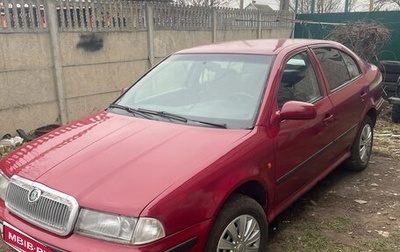 Skoda Octavia IV, 1998 год, 200 000 рублей, 1 фотография