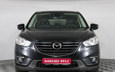 Mazda CX-5 II, 2017 год, 1 829 000 рублей, 2 фотография