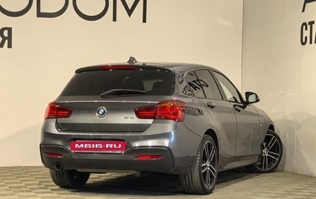 BMW 1 серия, 2019 год, 2 249 900 рублей, 2 фотография