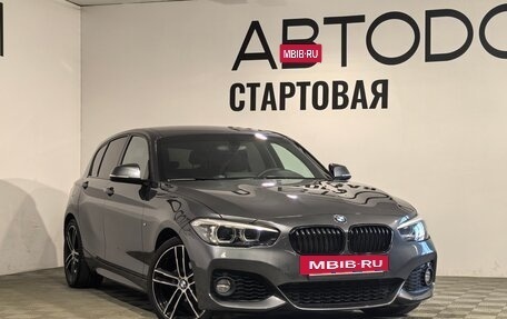BMW 1 серия, 2019 год, 2 249 900 рублей, 28 фотография