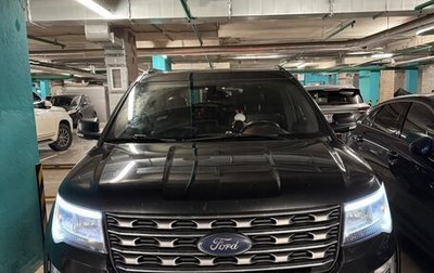 Ford Explorer VI, 2017 год, 2 100 000 рублей, 1 фотография