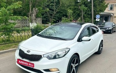 KIA Cerato III, 2013 год, 1 320 000 рублей, 1 фотография